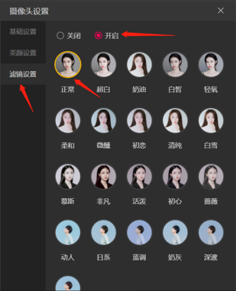 美颜滤镜API选购指南：轻松打造个性化图像