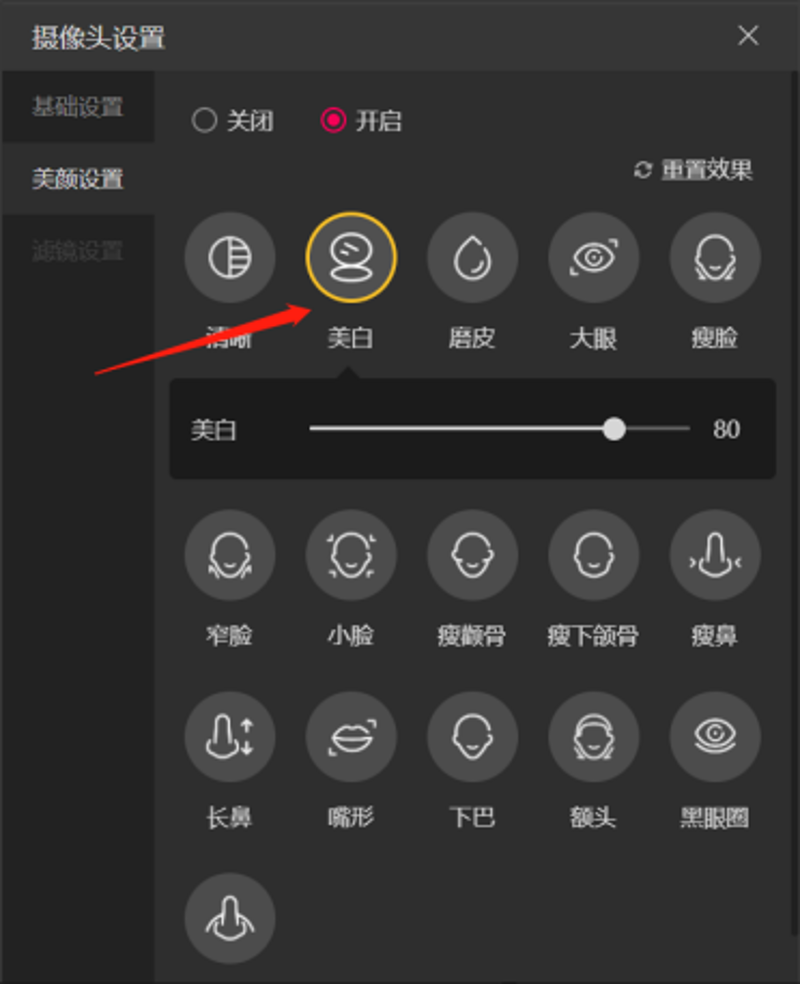 滤镜软件定制：打造个性化的数字艺术空间