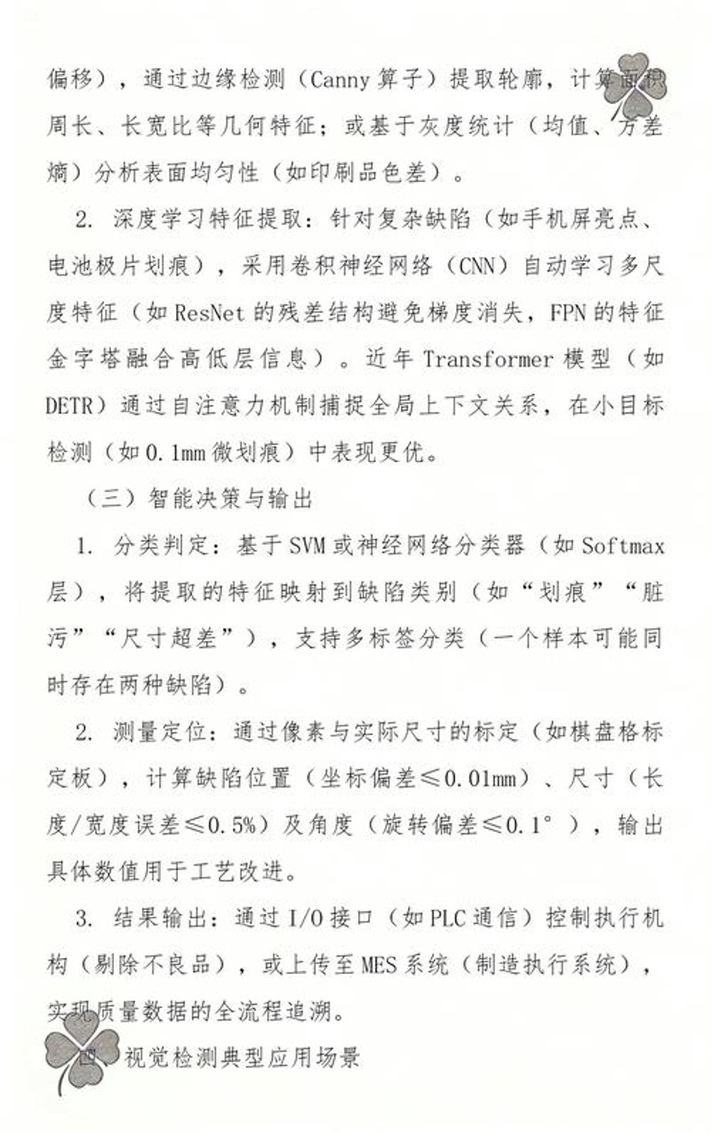 如何选购优质的图像处理外包服务?